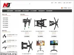 Sites similar to nbwallmount.com