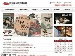 Sites similar to nbz.or.jp