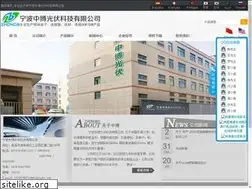 Sites similar to nbzhongbo.com