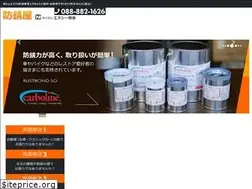 Sites similar to nc-21.co.jp