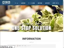 Sites similar to nc-arts.co.jp