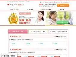 Sites similar to nc-call.jp