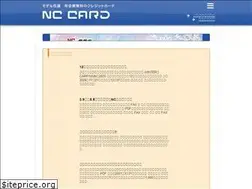 Sites similar to nc-card.co.jp