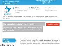 Sites similar to nc-doverie.com.ua