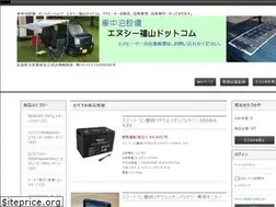 Sites similar to nc-fukuyama.com