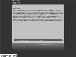 Sites similar to nc-hokuriku.com
