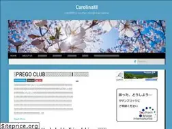 Sites similar to nc-japan.org