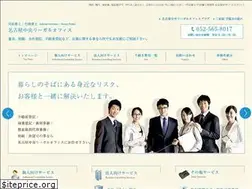 Sites similar to nc-legal.jp
