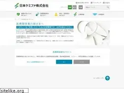 Sites similar to nc-medical.com