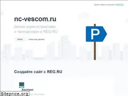 Sites similar to nc-vescom.ru