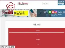 Sites similar to nc.chukyo-u.ac.jp