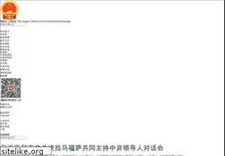 Sites similar to nc.gov.cn