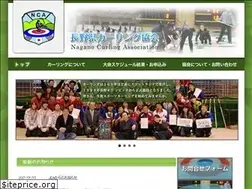 Sites similar to nca-curling.com