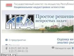 Sites similar to nca.by