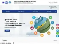 Sites similar to nca.kz