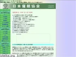 Sites similar to ncacom.jp