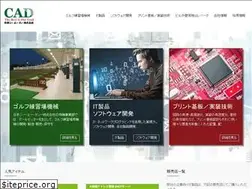 Sites similar to ncad.co.jp
