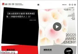 Sites similar to ncafroc.org.tw