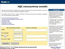 Sites similar to ncalc.ru