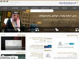 Sites similar to ncar.gov.sa