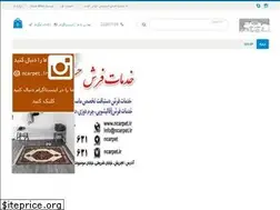 Sites similar to ncarpet.ir