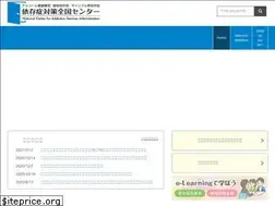 Sites similar to ncasa-japan.jp