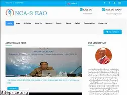 Sites similar to ncaseao.org