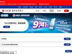 Sites similar to ncb.com.hk