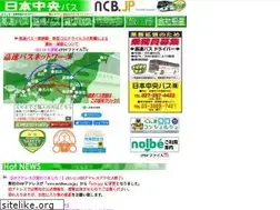 Sites similar to ncb.jp