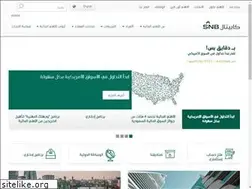 Sites similar to ncbc.com