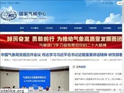 Sites similar to ncc-cma.net
