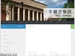 Sites similar to ncc-college.com