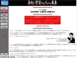 Sites similar to ncc-g-qa.com
