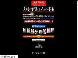 Sites similar to ncc-g.com