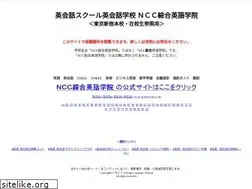 Sites similar to ncc-g.jp