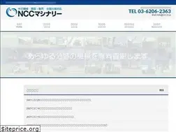 Sites similar to ncc-m.jp