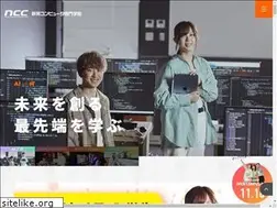 Sites similar to ncc-net.ac.jp