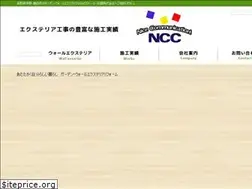 Sites similar to ncc-toyo.com