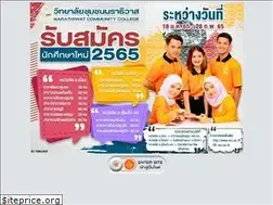 Sites similar to ncc.ac.th