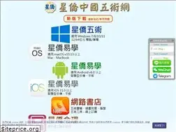 Sites similar to ncc.com.tw