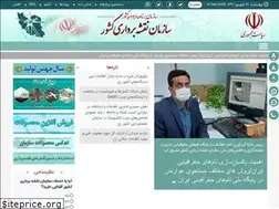 Sites similar to ncc.gov.ir