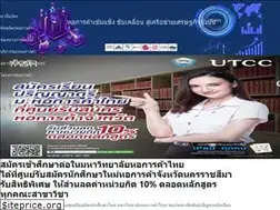 Sites similar to ncc.or.th