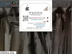 Sites similar to nccal.gov.kw