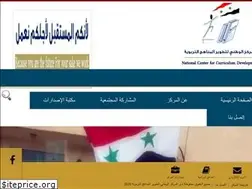 Sites similar to nccd.gov.sy