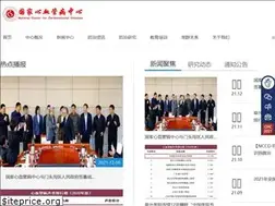 Sites similar to nccd.org.cn