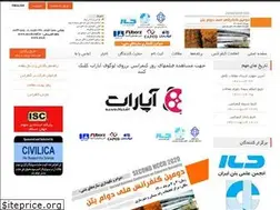 Sites similar to nccdconf.ir