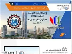 Sites similar to nccegypt.com