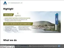 Sites similar to nccinternationalevents.com