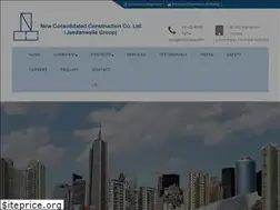 Sites similar to ncclindia.com