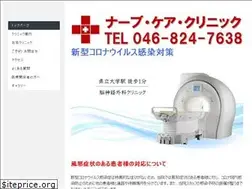 Sites similar to nccncs.jp